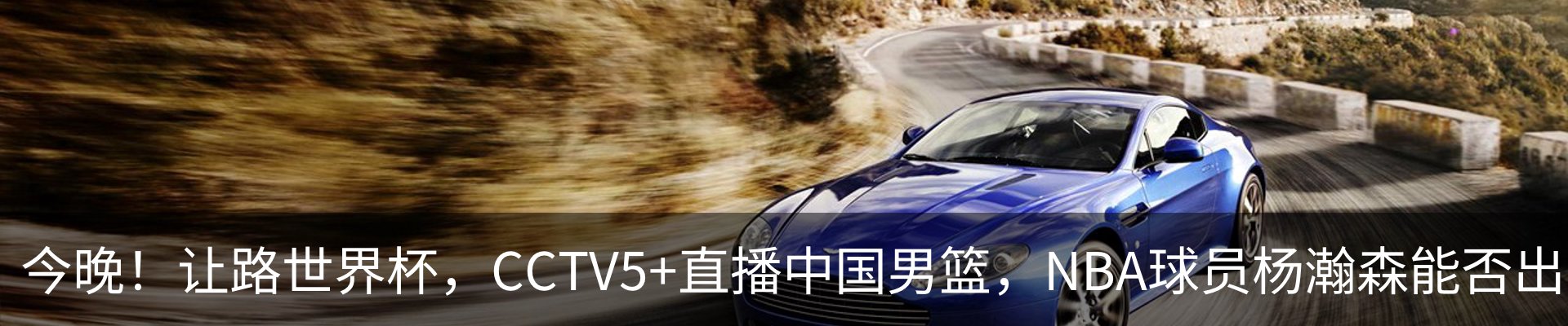 内页banner