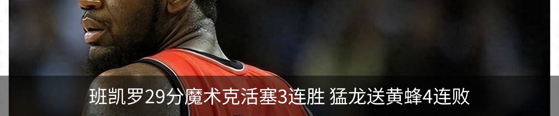 内页banner
